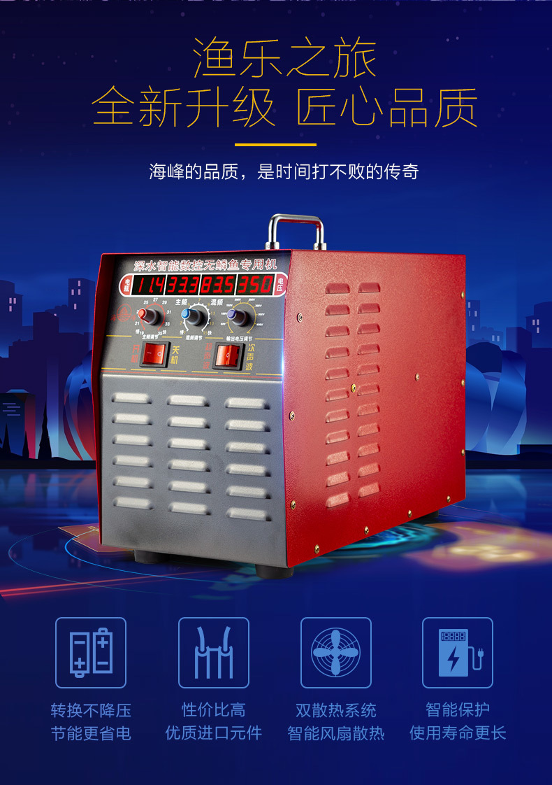 2深水智能無磷_02