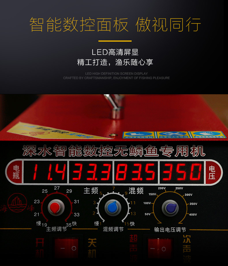 2深水智能無磷_05