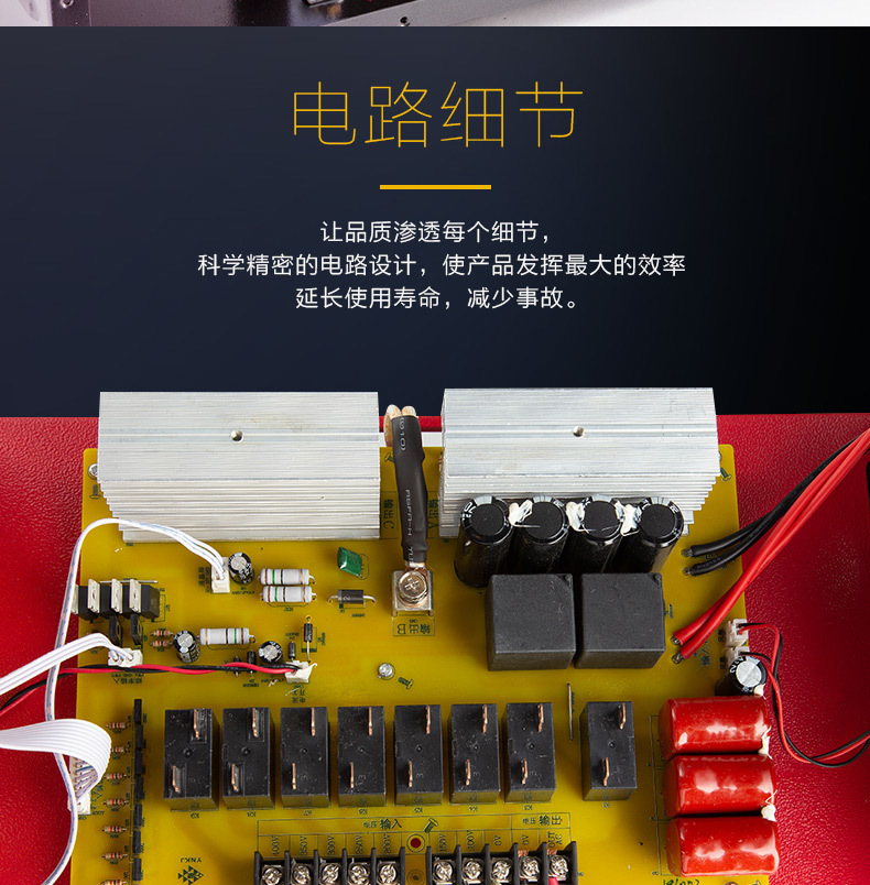 2深水智能無磷_10