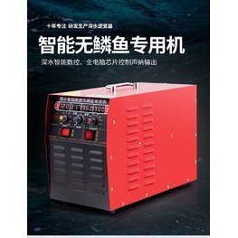 深水無鱗魚鯰魚專用機